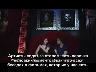 Реклама интервью Роба Паттинсона и Хейли Уильямс (рус.суб)