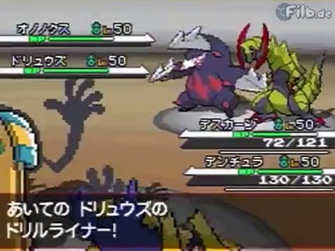 Spot Pub Black & White - 3VS3 & Nouveaux Pokemon