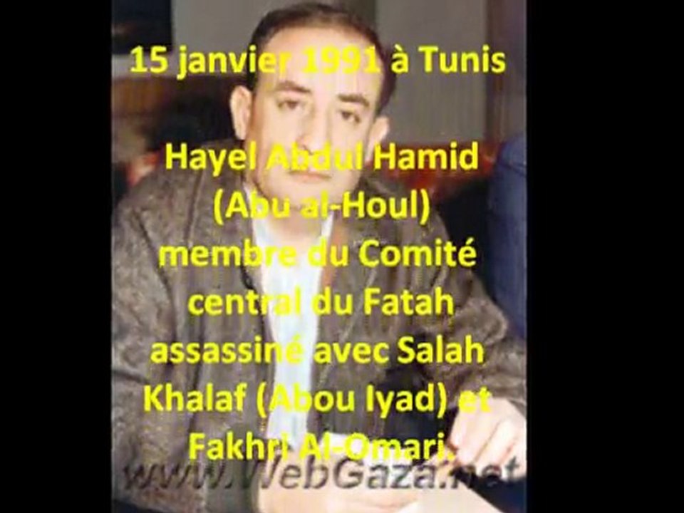 Les crimes de l'entité sioniste