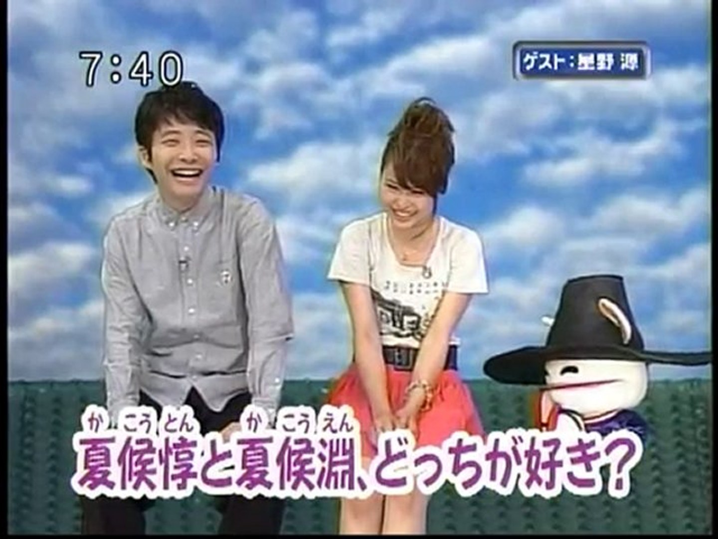 Dm 518f3f8dbdc21の星野源 Dailymotion