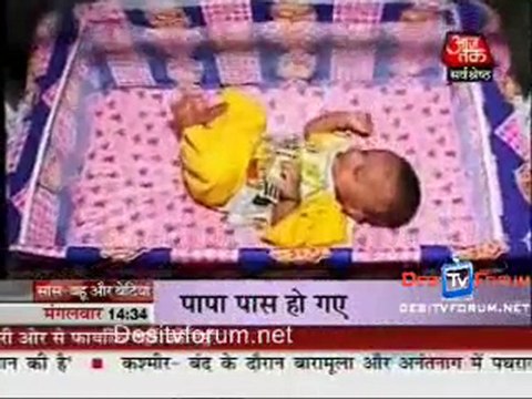 Saas Bahu Aur Betiyan [Aajtak News] - 29th June 2010 - Part1