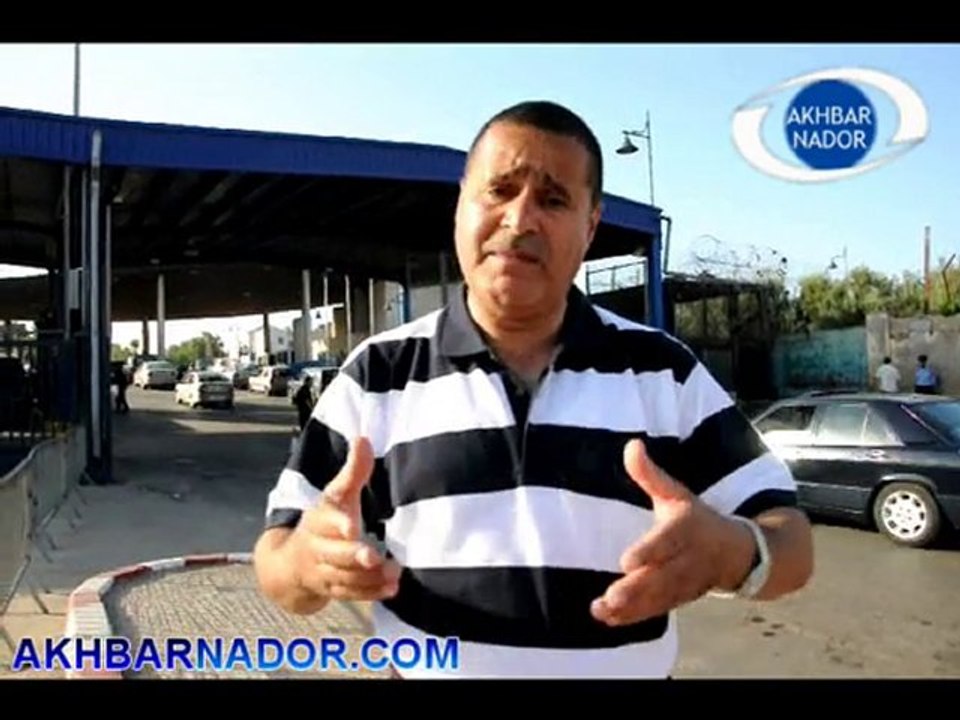 akhbar nador
