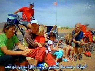 أسرة فرنسية تسافر في المغرب عبر الدارجة الهوائية