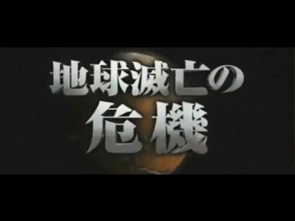 SPACE BATTLESHIP ヤマト FAKETRAILER ささきいさおver.2