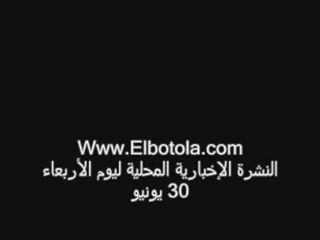 نشرة البطولة كوم ليوم الأربعاء