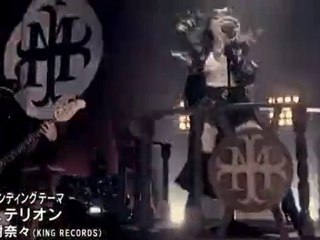 Mizuki Nana - Mysterion CM