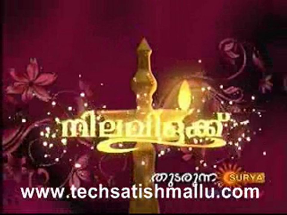 Nilavilakku