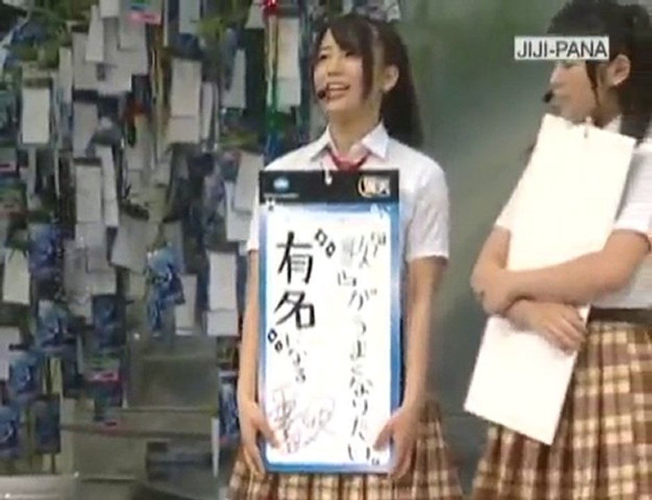 まゆゆ 2010.06.29