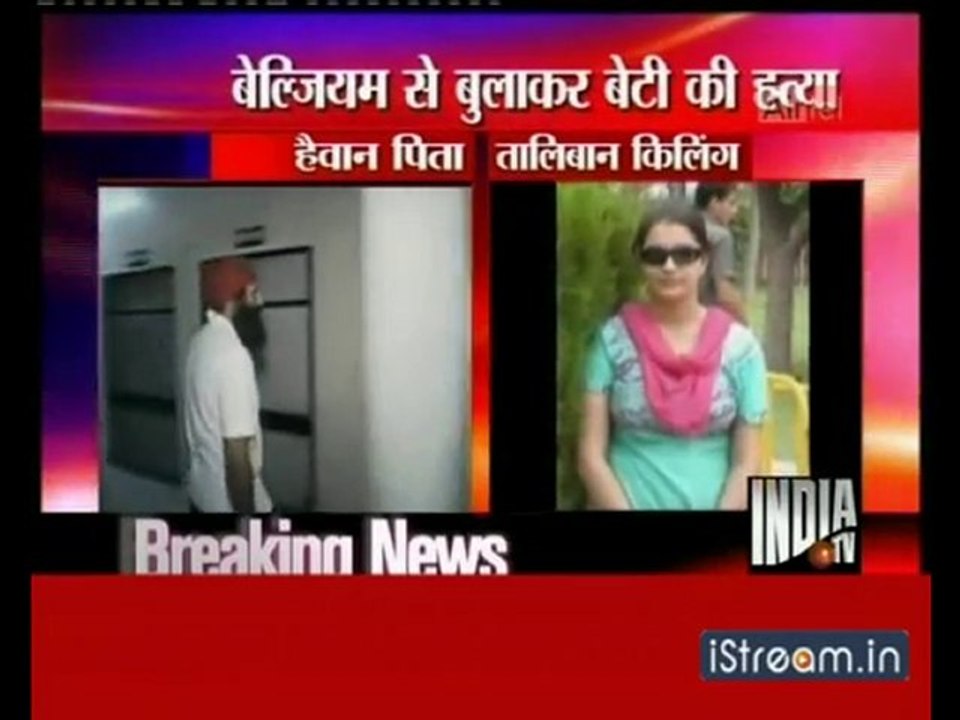 NRI girl murdered by step father
