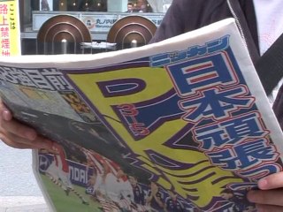 Japan praises Blue Samurai team