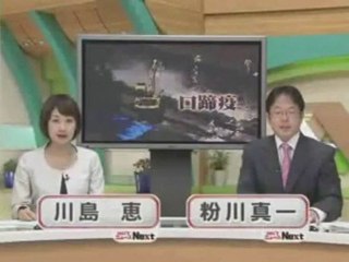 2010.06.30　宮崎県　口蹄疫関連ニュース