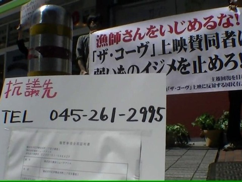 （2/2）長谷川一家は漁師さんをいじめるな！