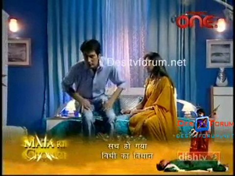 Wo rehne wali 30th June 2010 Pt1