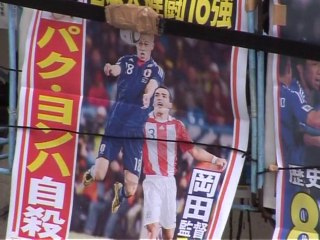 Japan praises World Cup squad after nail-biting defeat to Paragu