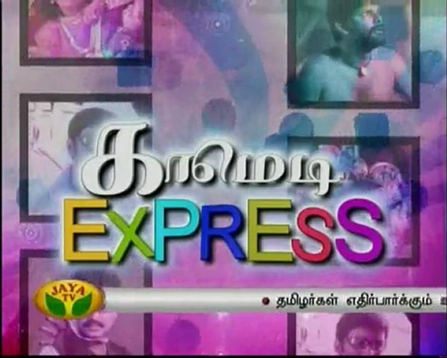 comedyexpresss