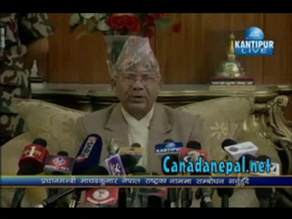 प्रधानमन्त्रीद्वारा राजिनामा  July 30th 2010 (Nepali)