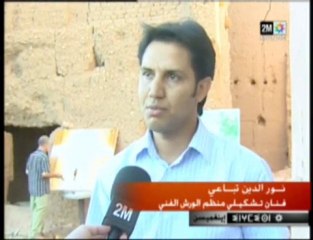 عمل جماعي لفنانين تشكيليين بقلعة مكونة