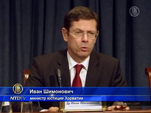 Сербия и Хорватия не станут укрывать преступников