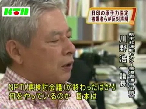 日印原子力協定：対印原発売り込み合戦に号砲：受注競争乗り遅れに危機感