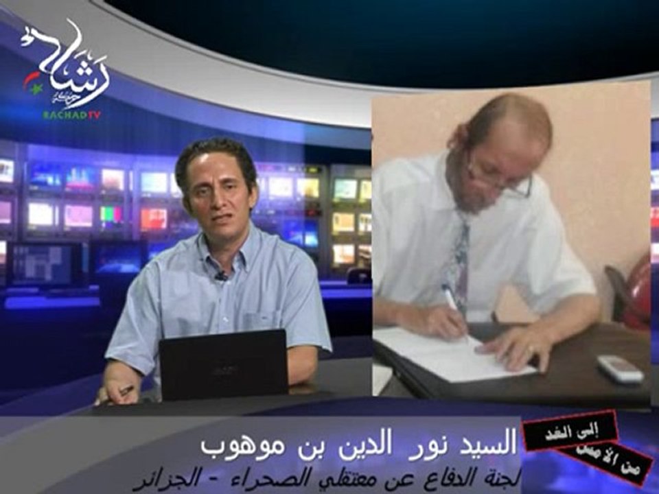 بن موهوب : معتقلو الصحراء في التسعينات 2/3