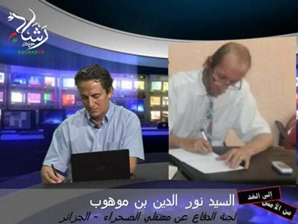 بن موهوب : معتقلو الصحراء في التسعينات 3/3