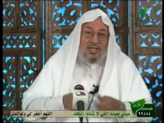 تأملات قرآنية مع آية الكرسي الشيخ يوسف القرضاوي 4