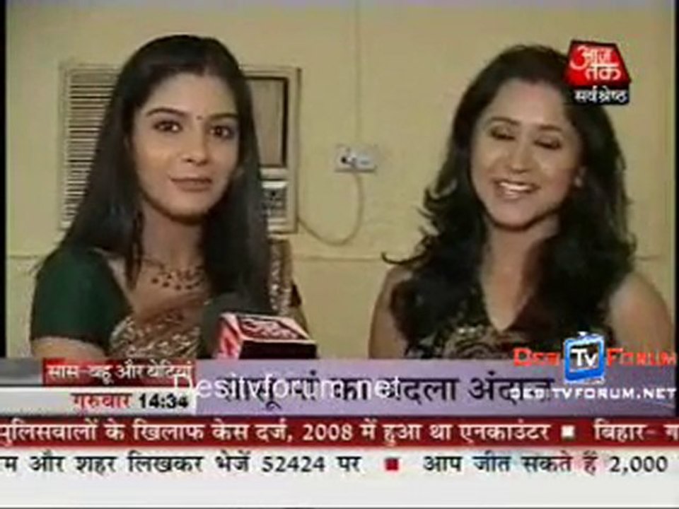 Saas Bahu Aur Betiyan [Aajtak News] - 30th July 2010 - Part1