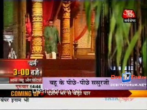 Saas Bahu Aur Betiyan [Aajtak News] - 30th July 2010 - Part2