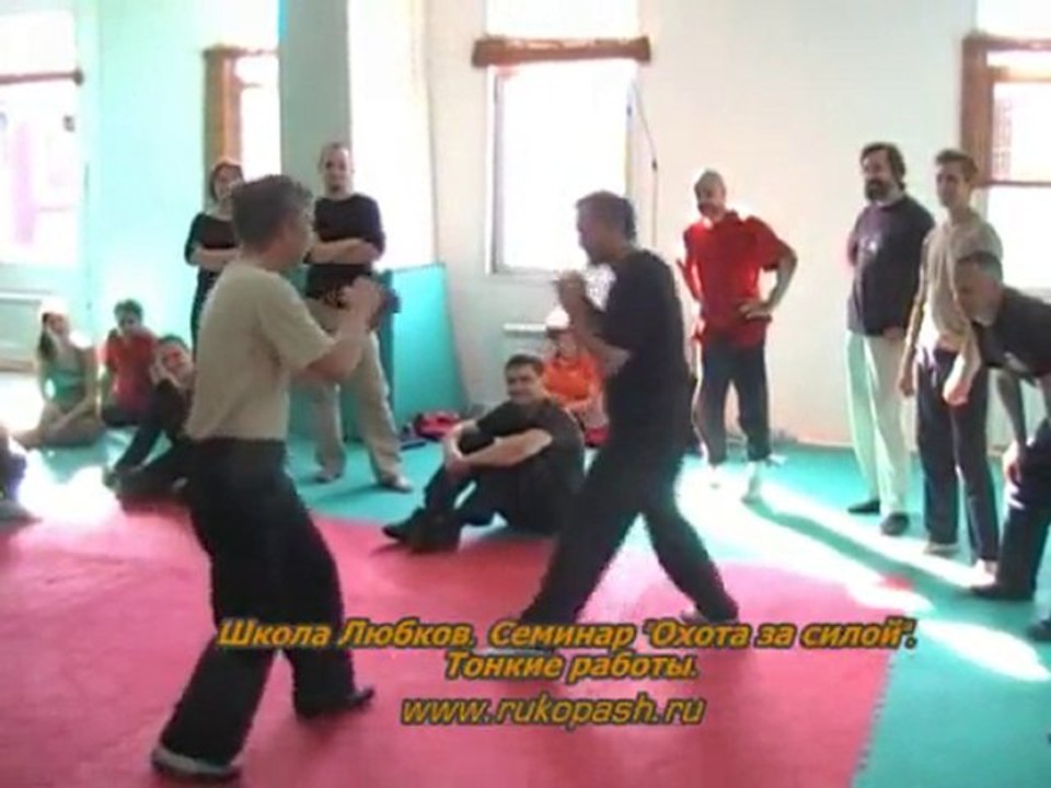 Школа Любков. Воинское искусство. Тонкие работы.