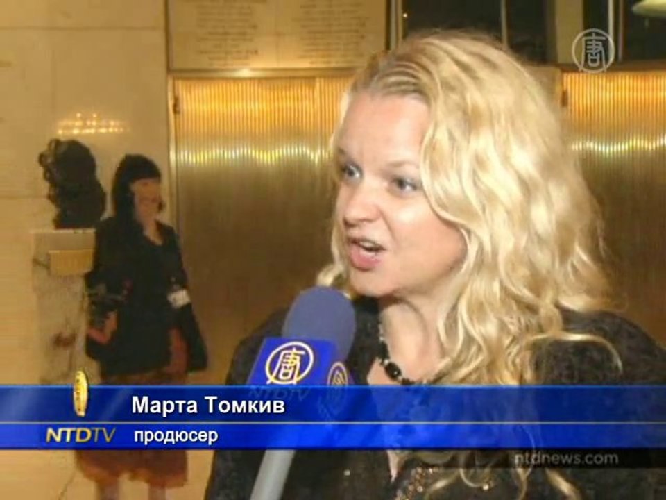 Режиссер ленты о голоде в Украине посетил Shen Yun