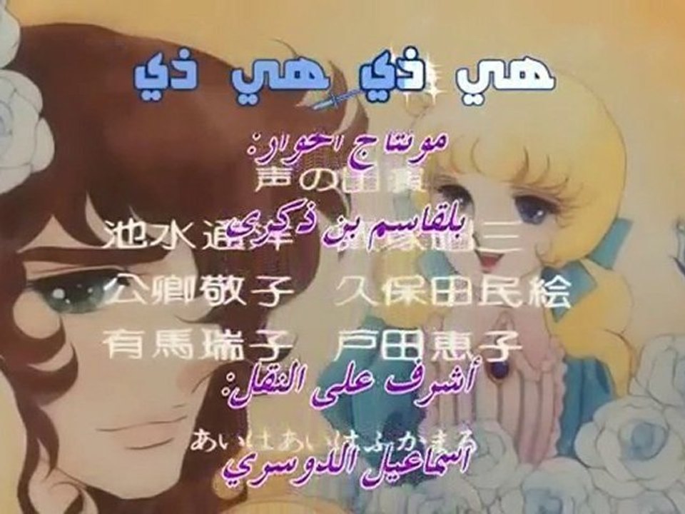 ليدي أوسكار