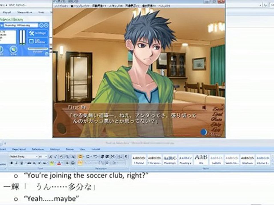 Tsuki no Hikari, Taiyou no Kage Walkthrough Sudoh Part 02a