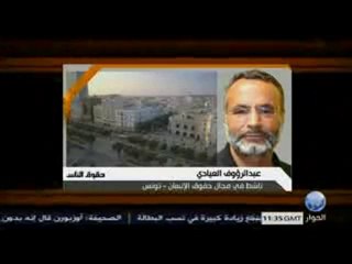 عبد الرؤوف العيادي ـ حقوق الناس