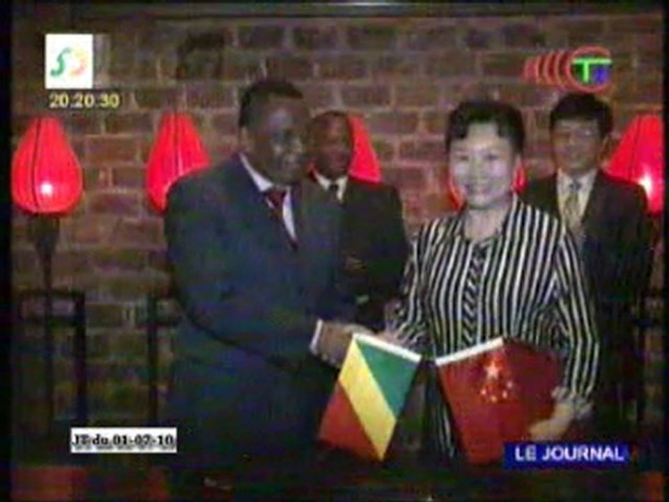 Signature d’un protocole d’accord de coopération