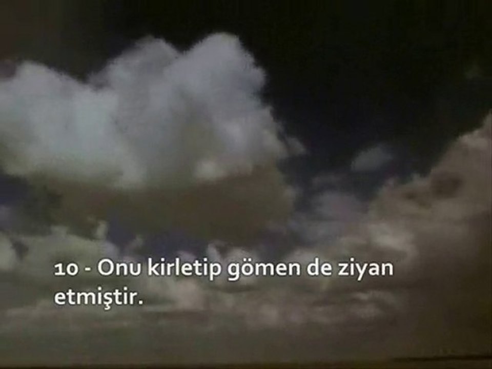 KUR'ANI KERİM-Şems Suresi Ahmed El Acmi