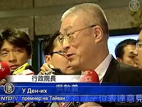 Тайван против намесата на Китай