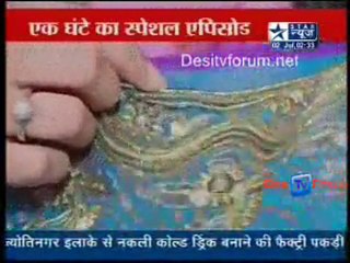 Saas Bahu Aur Saazish [Star News] - 2nd July 2010 - Part1