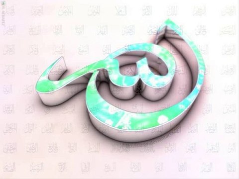 Cours 1 Le Nikah dans le Coran et la Soun'nah, 1ére Partie