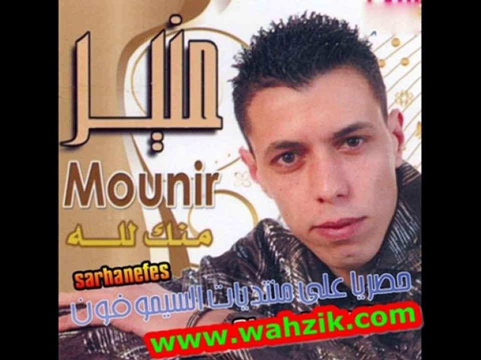 Mounir Ray 2010  sur www.wahzik.com