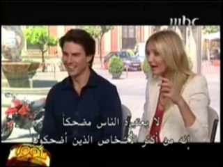 SCOOP -MBC-part2 01/07/2010