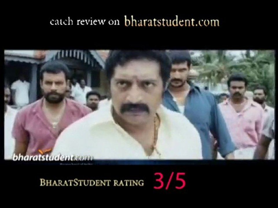 Yamudu Movie Review Yamudu Telugu Movie Review