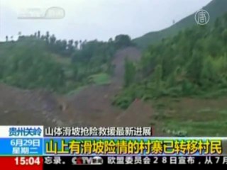 В Китае - смертоносный разгул стихии