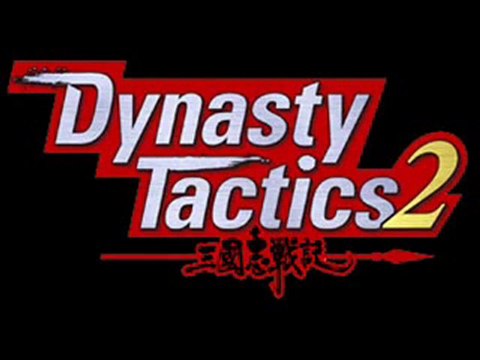Dynasty Tactics 2 Soundtrack - Battle Cutscene