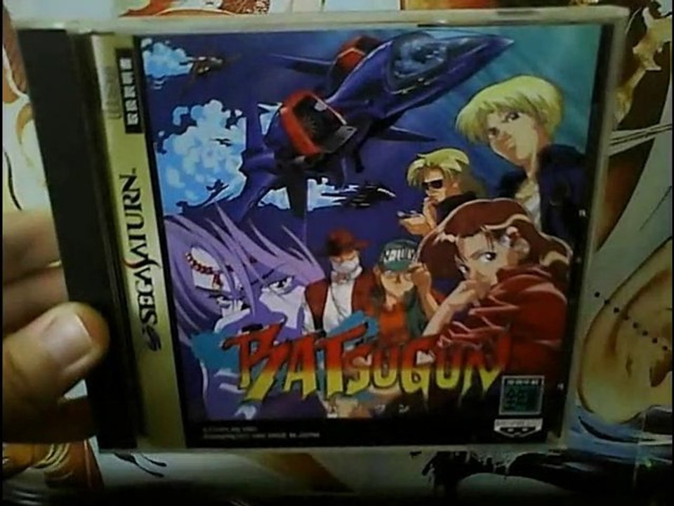 Batsugun [ Test Saturn ]