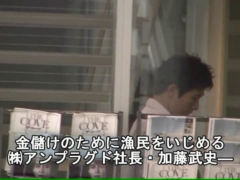 （1/3）川中加津江は漁師さんをいじめるな！