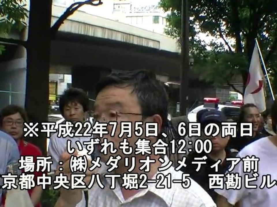 （3/3）川中加津江は漁師さんをいじめるな！