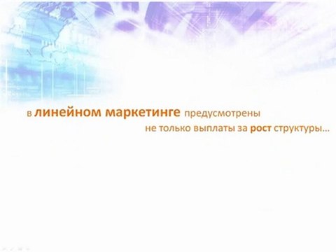 Презентация