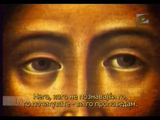 Второто Мисионерско патување на св. ап. Павле (4 дел)