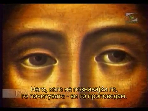 Второто Мисионерско патување на св. ап. Павле (4 дел)