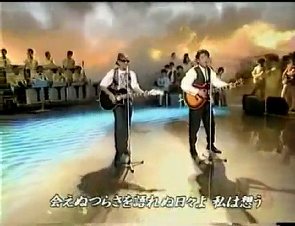 CHAGE&ASKA - 万里の河